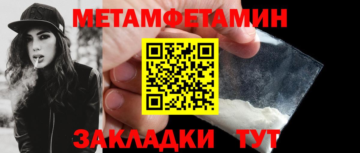 Кохма  Amphetamine  Амфетамин  Amphetamine Premium  Вход с VPN 