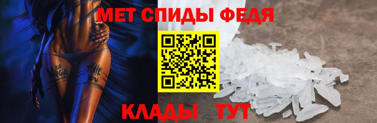 Amphetamine Розовый Кохма