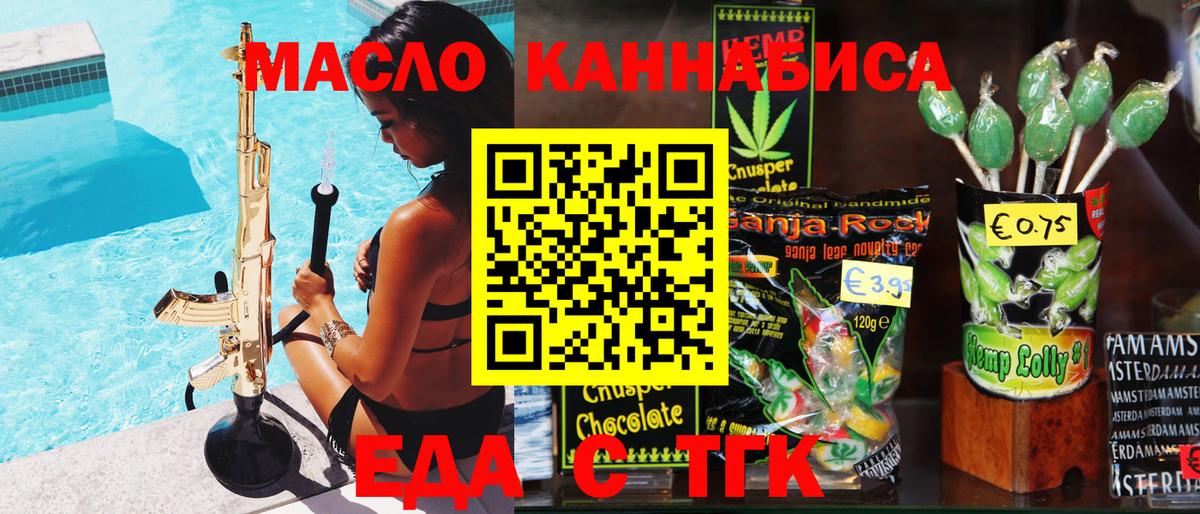 Кохма  Canna-Cookies марихуана  Вход с VPN 