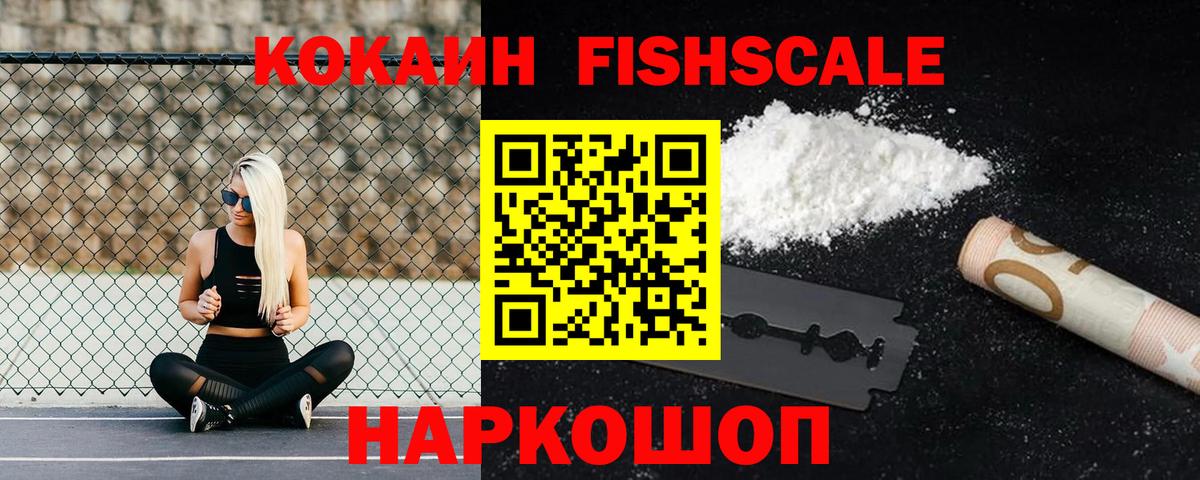 COCAIN Колумбийский  Cocaine 99%  Вход с VPN  Кохма 