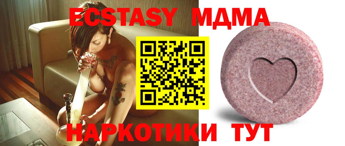 площадка какой сайт  купить наркоту  Кохма  Ecstasy круглые  Вход с VPN  Ecstasy 250 мг 