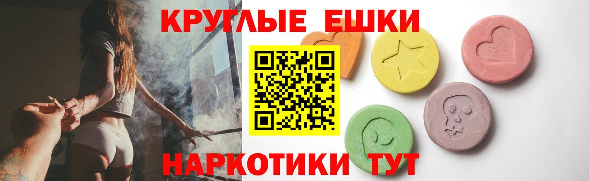 Ecstasy VHQ Кохма