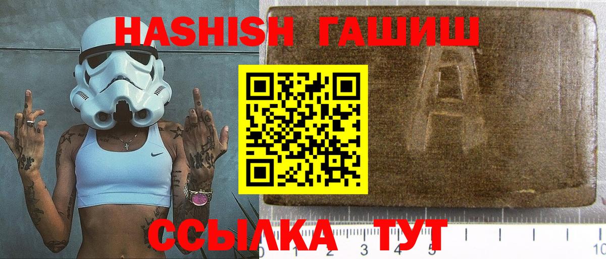Cocaine  Меф МЯУ МЯУ кристаллы  МАРИХУАНА  Кохма  ГАШ  Как найти наркотики?  Вход с VPN 