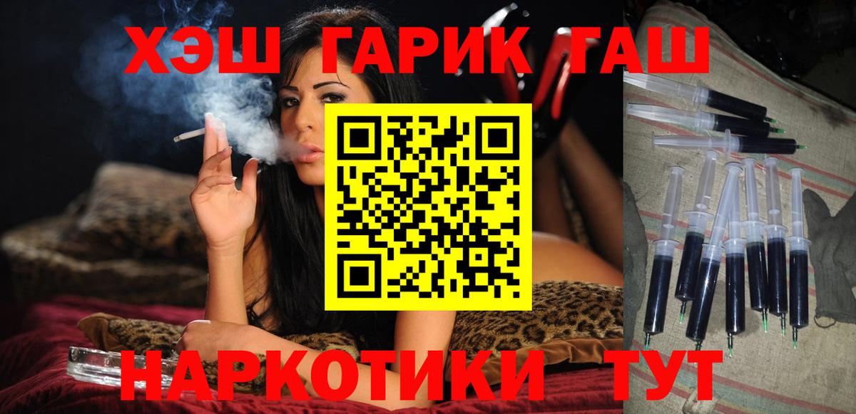 Гашиш AMNESIA HAZE  Вход с VPN  Кохма 