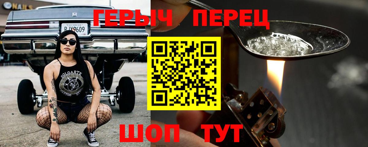 Кохма  Героин хмурый  Вход с VPN 
