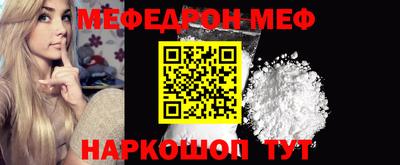 мдпв Ипатово