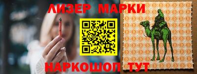 PSILOCYBIN Ирбит