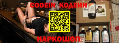 PSILOCYBIN Ирбит