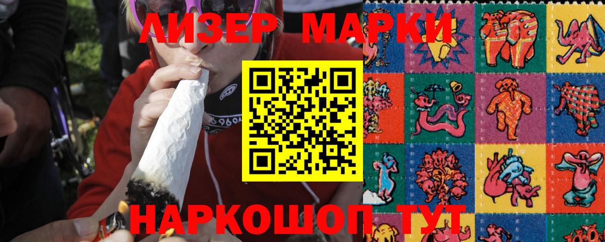 LSD-25 экстази кислота  Вход с VPN  ЛСД экстази ecstasy  Кохма 