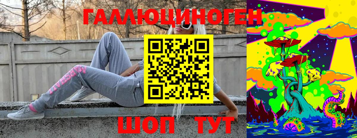 Галлюциногенные грибы MAGIC MUSHROOMS  Вход с VPN  Галлюциногенные грибы ЛСД  Кохма 