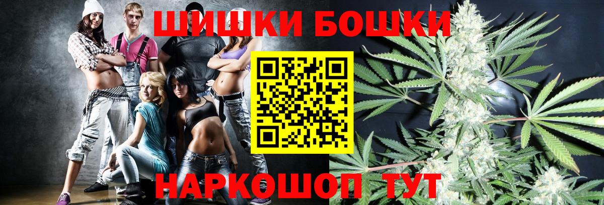 МАРИХУАНА гибрид  Вход с VPN  Канабис план  Конопля конопля  Шишки марихуана сатива  Кохма 