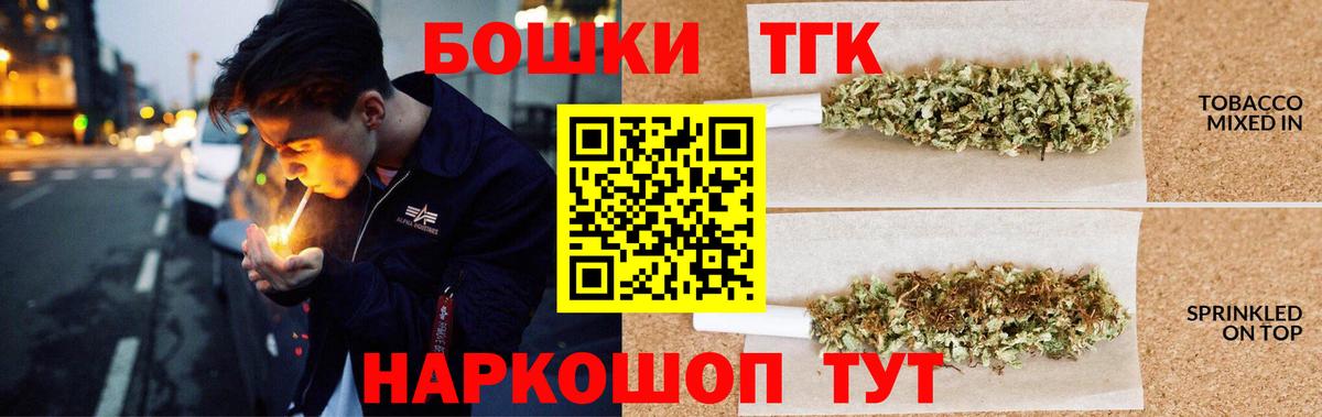 Канабис марихуана Кохма